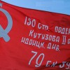 Флаг Победы - «globural.ru» - Новосибирск