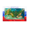 Интерактивная панель «Цвета России»  - «globural.ru» - Новосибирск