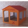 Детский игровой домик «Мастерская» - «globural.ru» - Новосибирск