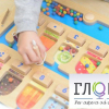 Панель "1-10 - магнитный счет" - «globural.ru» - Новосибирск