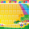 Стенд "Наши сотрудники" - «globural.ru» - Новосибирск