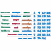Стенд "Календарь природы" 0.5x0.3 - «globural.ru» - Новосибирск