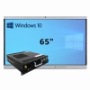 Интерактивная панель 65" (встроенный ПК Win10, Intel i5) - «globural.ru» - Новосибирск