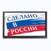 Интерактивная панель Newline TT-7519RS/RU с  OPS - «globural.ru» - Новосибирск