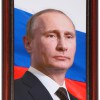 Портрет Президента РФ Путина В.В. - «globural.ru» - Новосибирск