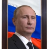 Портрет Президента РФ Путина В.В. - «globural.ru» - Новосибирск