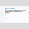 Слушание музыки. 2 класс - «globural.ru» - Новосибирск