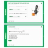 Сольфеджио. 2 класс - «globural.ru» - Новосибирск
