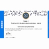 Сольфеджио. 6 класс - «globural.ru» - Новосибирск