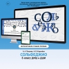 Сольфеджио. 6 класс - «globural.ru» - Новосибирск