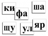 Русский язык и чтение - «globural.ru» - Новосибирск