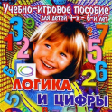 Развивающие игры - учебные пособия - «globural.ru» - Новосибирск