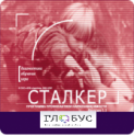 Профилактика вредных привычек - «globural.ru» - Новосибирск