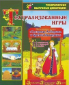 Наглядно-дидактические комплекты:сюжетно-ролевые игры - «globural.ru» - Новосибирск