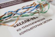 Диагностика социально-психологического климата и межличностных отношений - «globural.ru» - Новосибирск