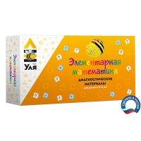 Учебно-методический комплект "Уля. Элементарная математика" - «globural.ru» - Новосибирск