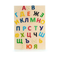 Набор букв (высота букв 10 см ) - «globural.ru» - Новосибирск