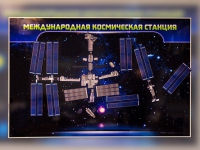 Магнитно-маркерное панно "Международная космическая станция - «globural.ru» - Новосибирск