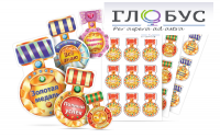 Набор наклеек "Логопедические ордена" - «globural.ru» - Новосибирск
