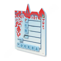 Тактильная панель "Собери слово "Россия, Москва" - «globural.ru» - Новосибирск