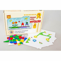 Игровой набор Фребеля "Конструктор плоскостной-2" (Серия "Эксперимент") - «globural.ru» - Новосибирск