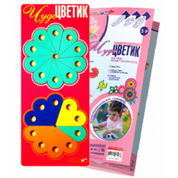 Логическая игра-конструктор "Чудо-Цветик 1" - «globural.ru» - Новосибирск