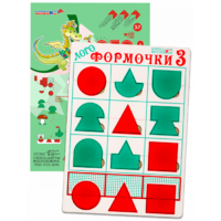 Эталонный конструктор "Логоформочки 3" - «globural.ru» - Новосибирск