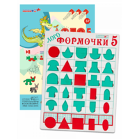 Эталонный конструктор "Логоформочки 5" - «globural.ru» - Новосибирск