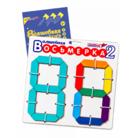 Пособие для конструирования "Волшебная восьмерка 2" - «globural.ru» - Новосибирск