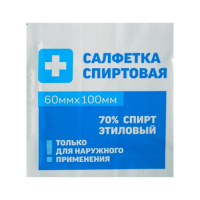 Салфетка спиртовая - «globural.ru» - Новосибирск