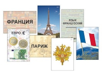 Модель-аппликация "Страны мира. Знакомство" (ламинированная) - «globural.ru» - Новосибирск