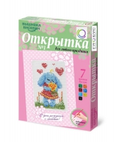 Комплект "Открытка для вышивания бисером" - «globural.ru» - Новосибирск