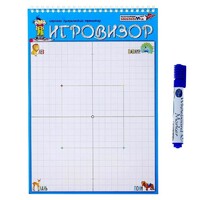 Игровизор + маркер - «globural.ru» - Новосибирск
