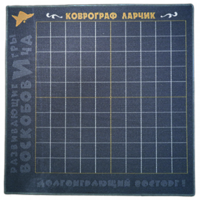 Игровое поле - «globural.ru» - Новосибирск