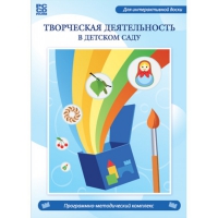 Творческая деятельность в детском саду. Интерактивная развивающая конструкторская среда - «globural.ru» - Новосибирск