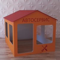 Детский игровой домик «Мастерская» - «globural.ru» - Новосибирск