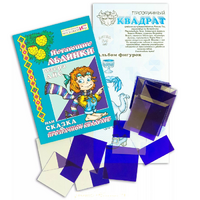 Прозрачный квадрат + сказка - «globural.ru» - Новосибирск