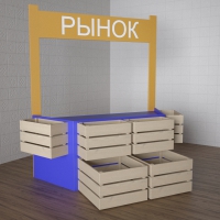 Детский набор «Рынок» - «globural.ru» - Новосибирск