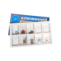 Коллекция "Алюминий" (вариант 2) - «globural.ru» - Новосибирск