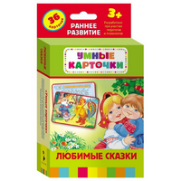 Карточки Домана "Любимые сказки" - «globural.ru» - Новосибирск