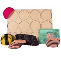 Коррекционно-развивающий комплект «Тактильные пластины» - «globural.ru» - Новосибирск