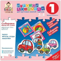 Собираем пазлы по слоям 3-4 года. Деревянные пазлы с простой вырубкой. - «globural.ru» - Новосибирск