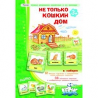 Комплект настольных развивающих игр по тематике предмета "Окружающий мир" (вариант 2) - «globural.ru» - Новосибирск