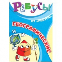 Комплект настольных развивающих игр по тематике предмета "Окружающий мир" (вариант 4) - «globural.ru» - Новосибирск