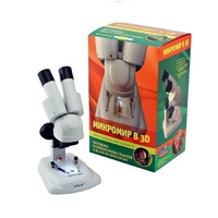 Набор "Микромир 3D" - «globural.ru» - Новосибирск