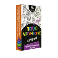Набор игр "Психологические штучки" - «globural.ru» - Новосибирск