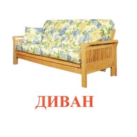 Карточки Домана "Мебель" - «globural.ru» - Новосибирск