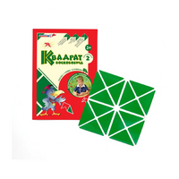 Игровой квадрат Воскобовича 2-х цветов - «globural.ru» - Новосибирск