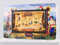 Региональный компонент «Казаки» 43" - «globural.ru» - Новосибирск
