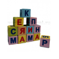 Кубики с буквами - «globural.ru» - Новосибирск